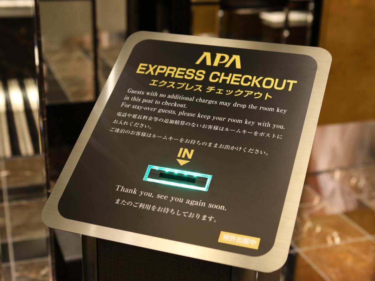 Apa酒店-浅草站前 東京都 外观 照片